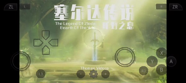 呆萌switch模拟器正版图1