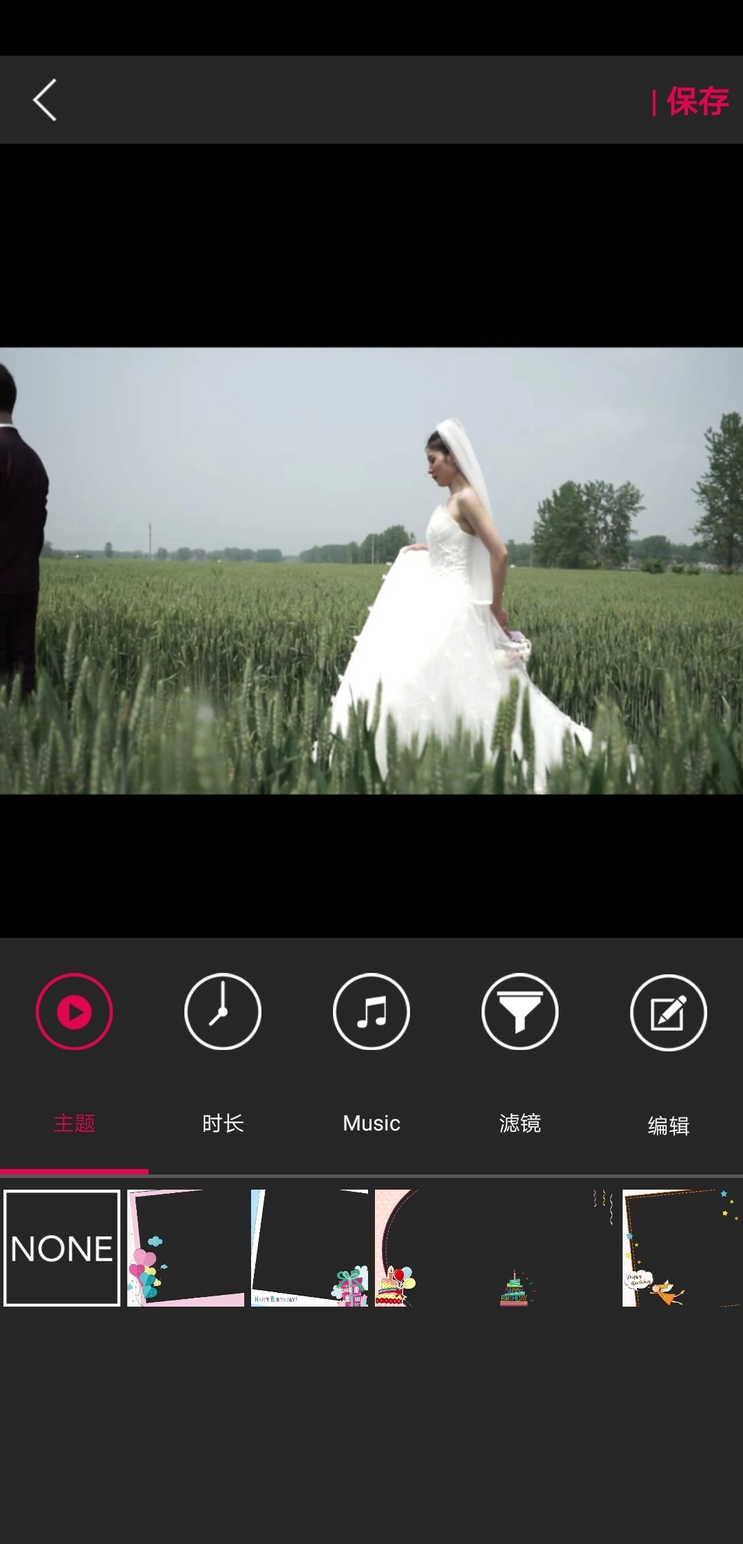 快影视频剪辑安卓免费版图2