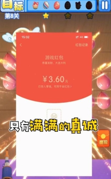 全民游乐场安卓版图2