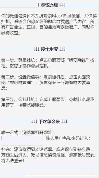 任务赚挂机手机正版图1