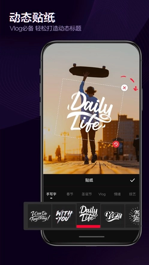 快剪辑软件最新版图4