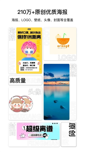 图怪兽手机版4