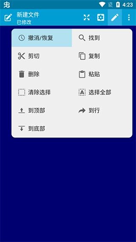 fx文件管理器中文版图2