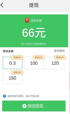 水果消消赚红包版图2