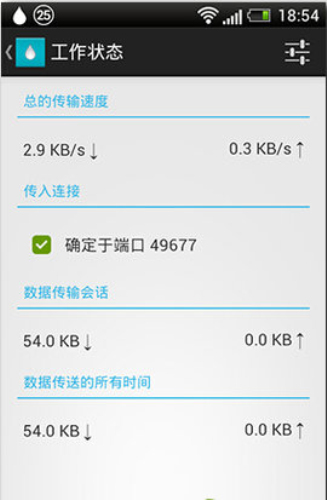 种子搜索神器截图0