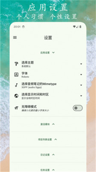 任务笔记3