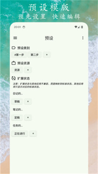 任务笔记4