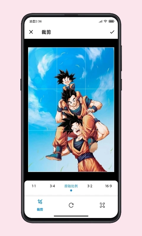 图叨叨手机版图2