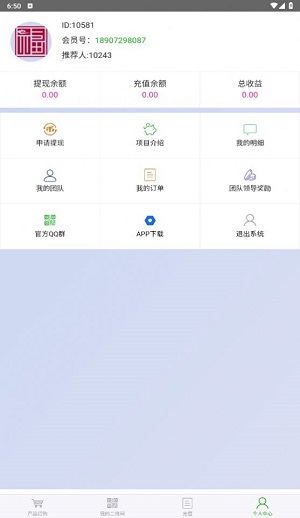 金嘉福珠宝截图2