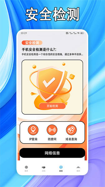 好剧屋投屏截图2
