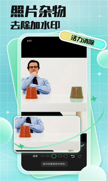 codeformer20241