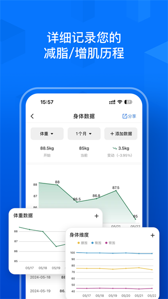 Elavatine截图0