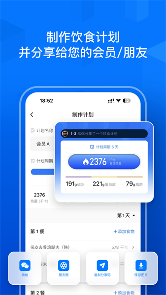Elavatine截图1