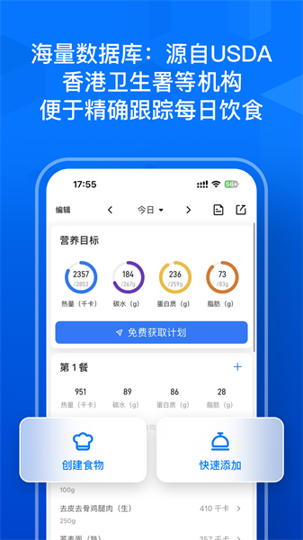 Elavatine截图2
