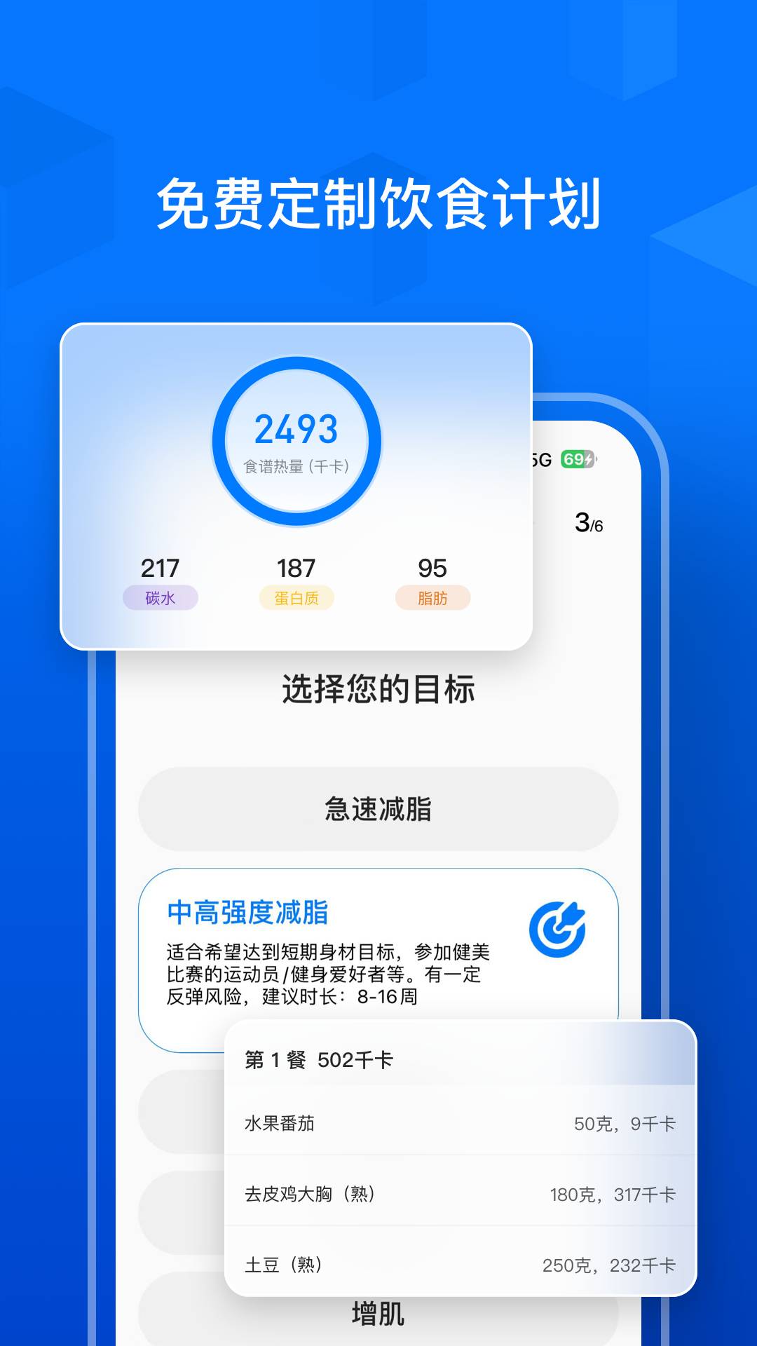 Elavatine截图3