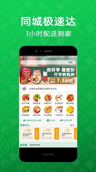 三江购物1