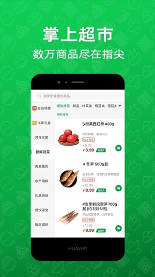 三江购物2