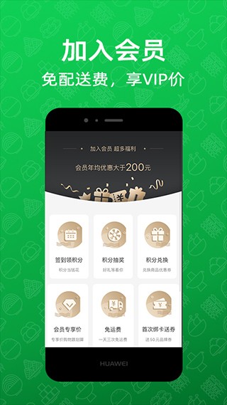三江购物4