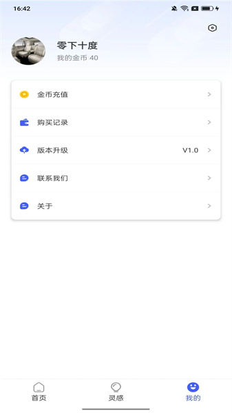 图规助手截图0