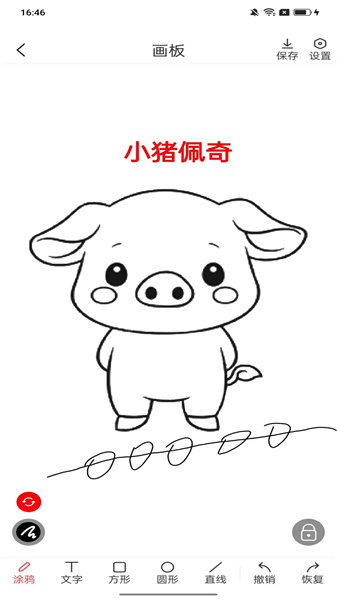 图规助手截图3