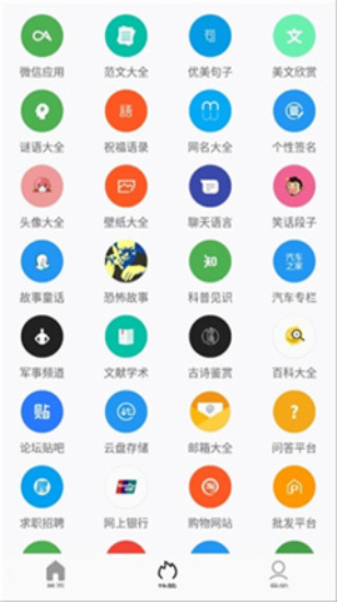 坨子大队2024截图