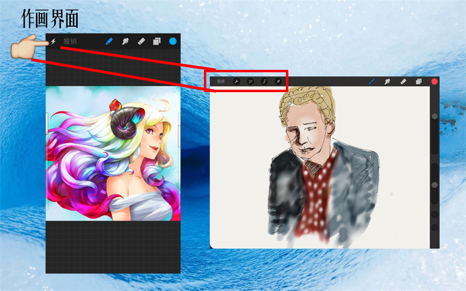 procreate免费版截图