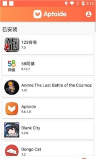 aptoide2024截图