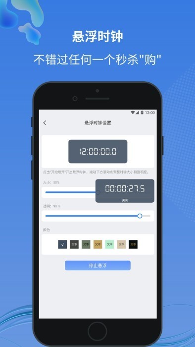 小圆点3