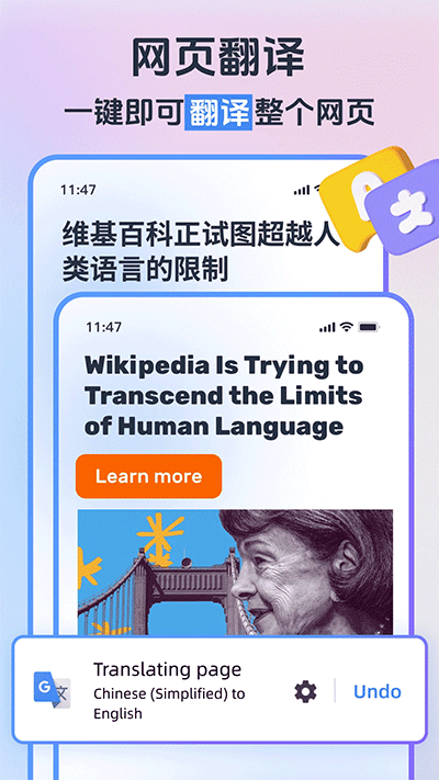 小智浏览器1