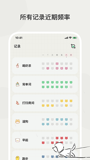 小熊频率3