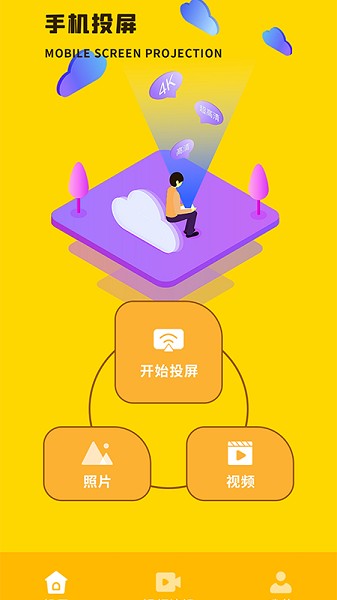 分屏截图0