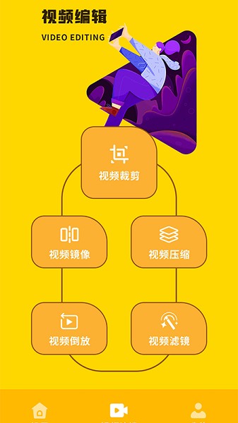 分屏截图1
