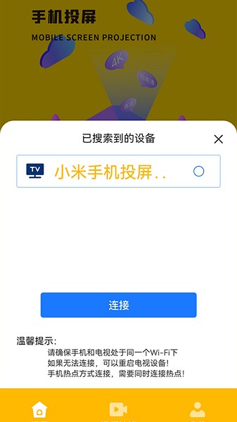 分屏截图2