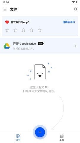 smallpdf1