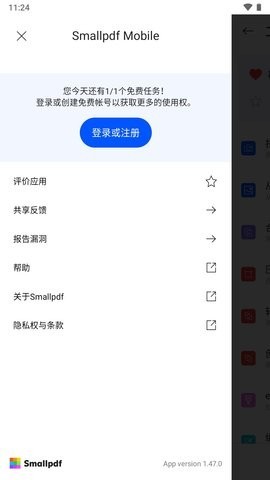 smallpdf2