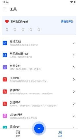 smallpdf3