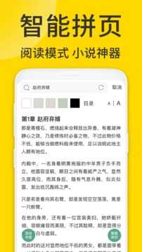 ViaX浏览器截图2