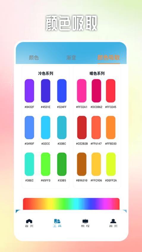 天空小盒子3