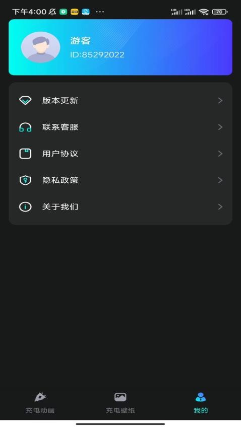 元气快充1