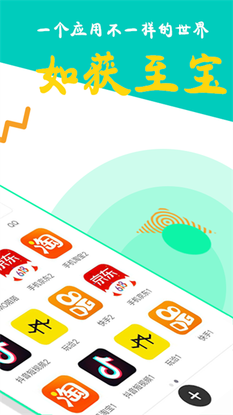 比翼多开20244