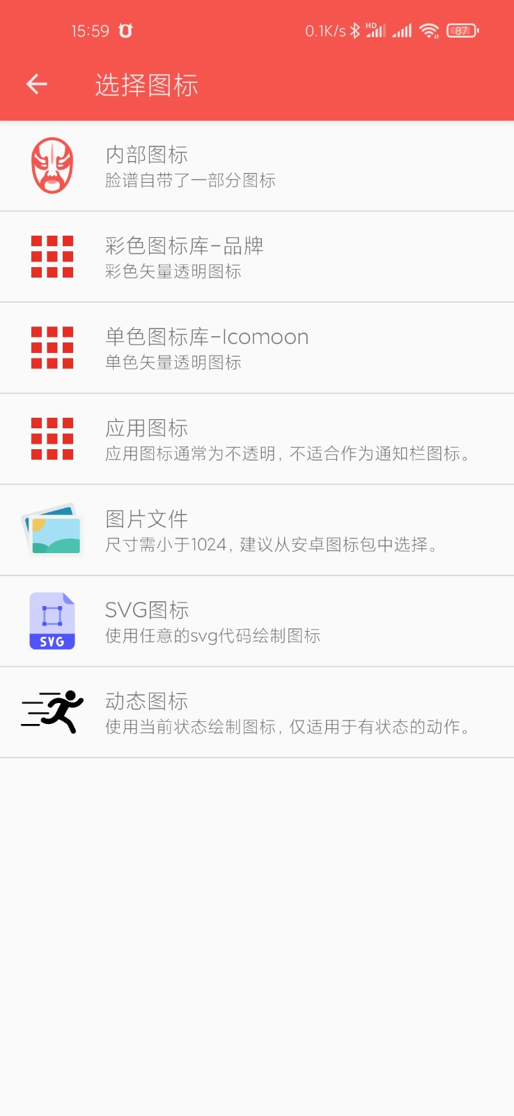 脸谱1