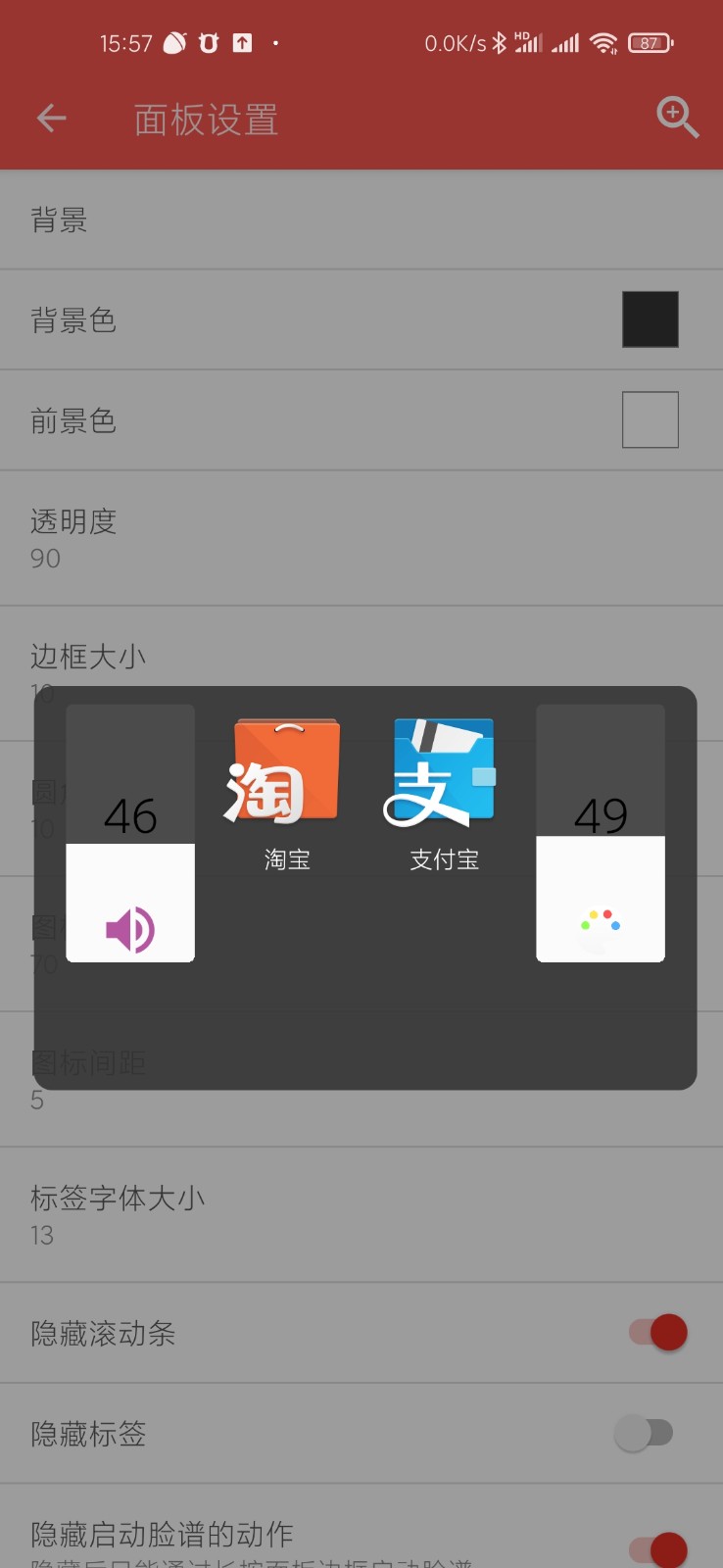 脸谱3