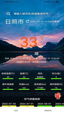欣诚生活截图0