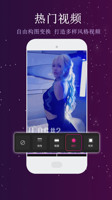 视频快剪编辑截图1