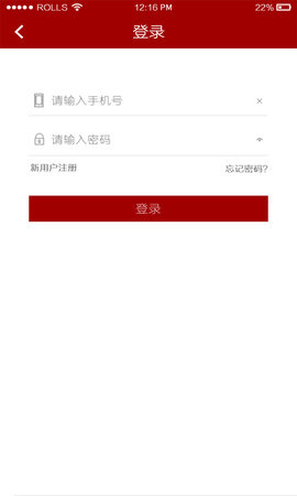 物流帮帮货主版截图2