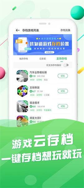 百分网盒手机免费版图1