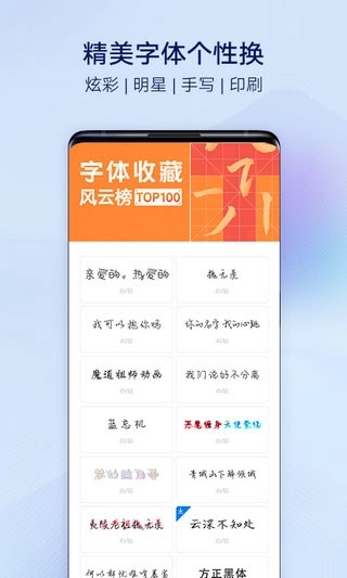 vivo主题商店国际版图3