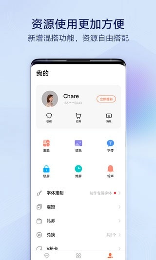 vivo主题商店国际版图4