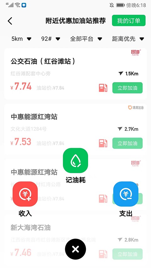 小熊油耗20242