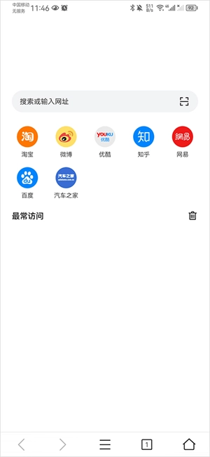 Pure浏览器增强版图1